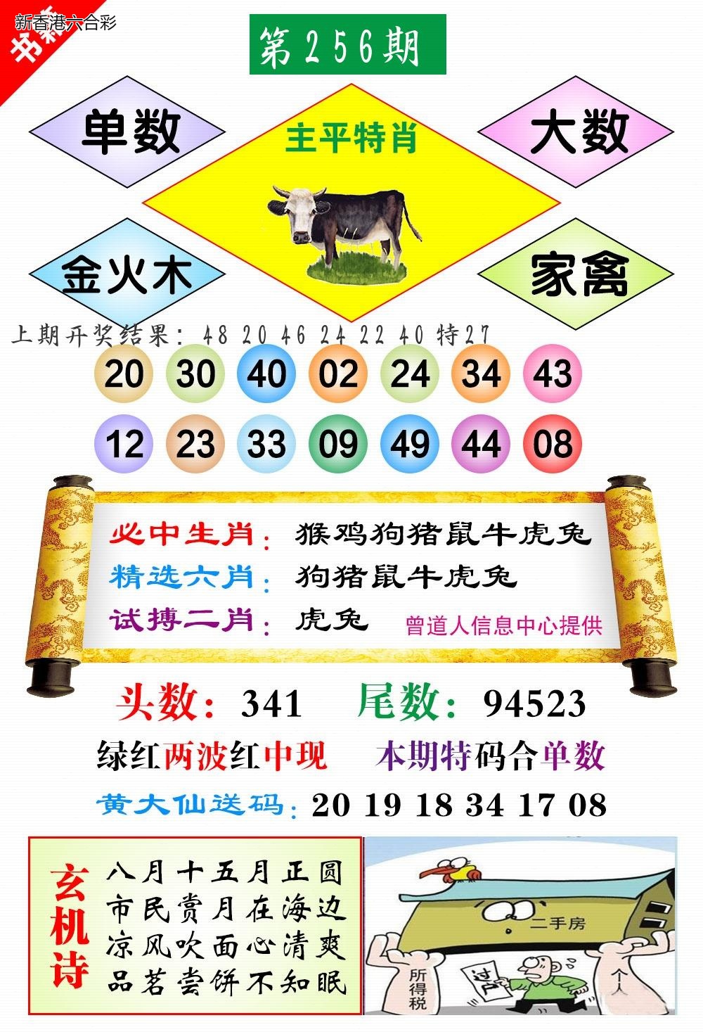 精选图库 1075