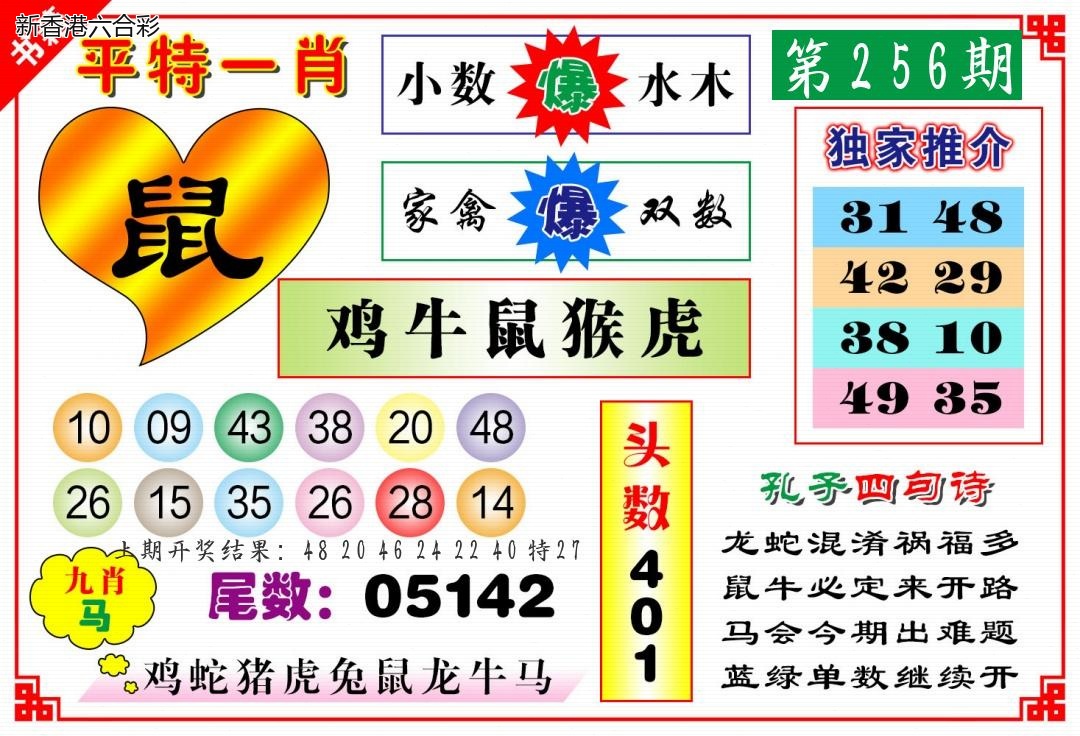 精选图库 1076