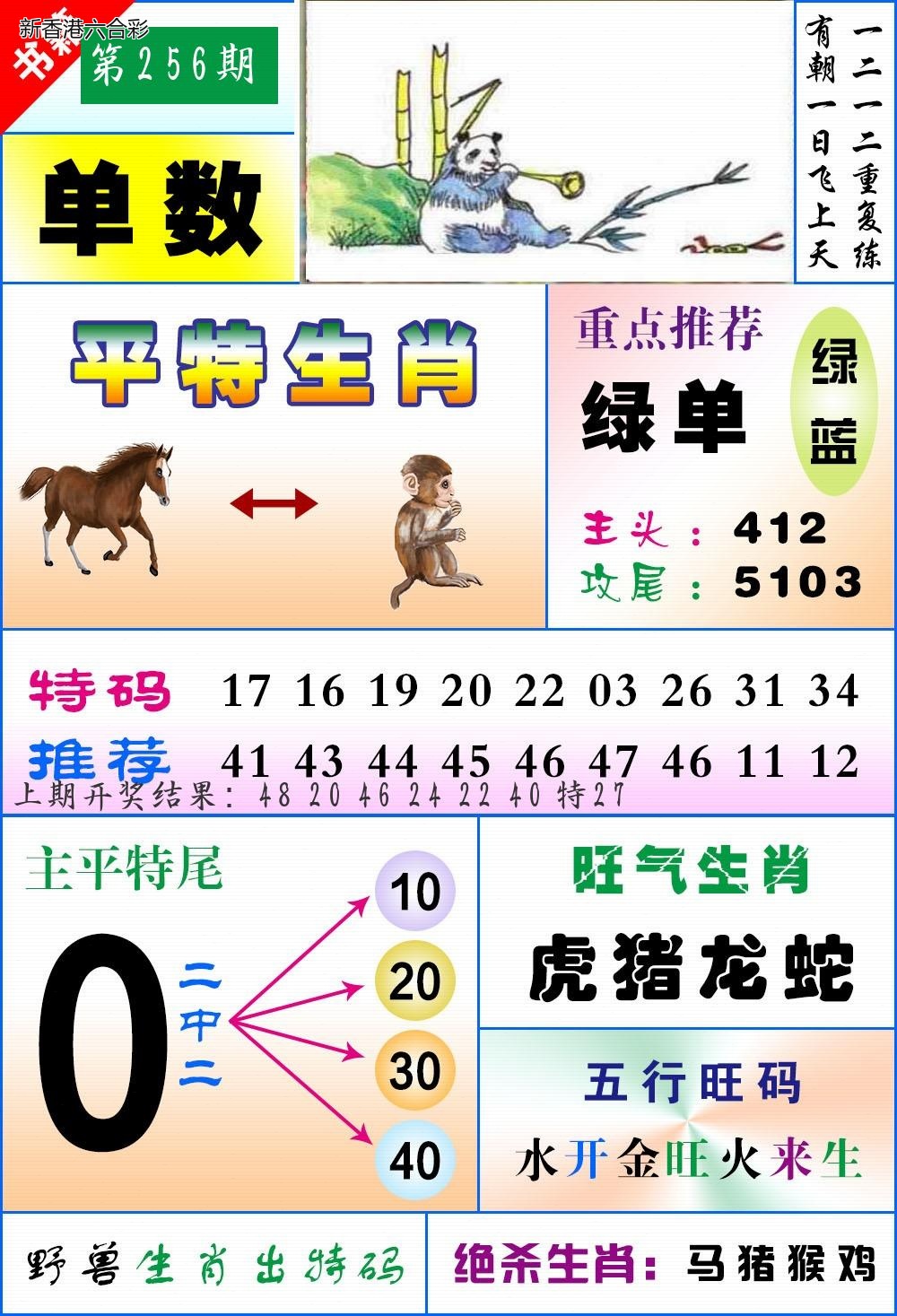 精选图库 1077