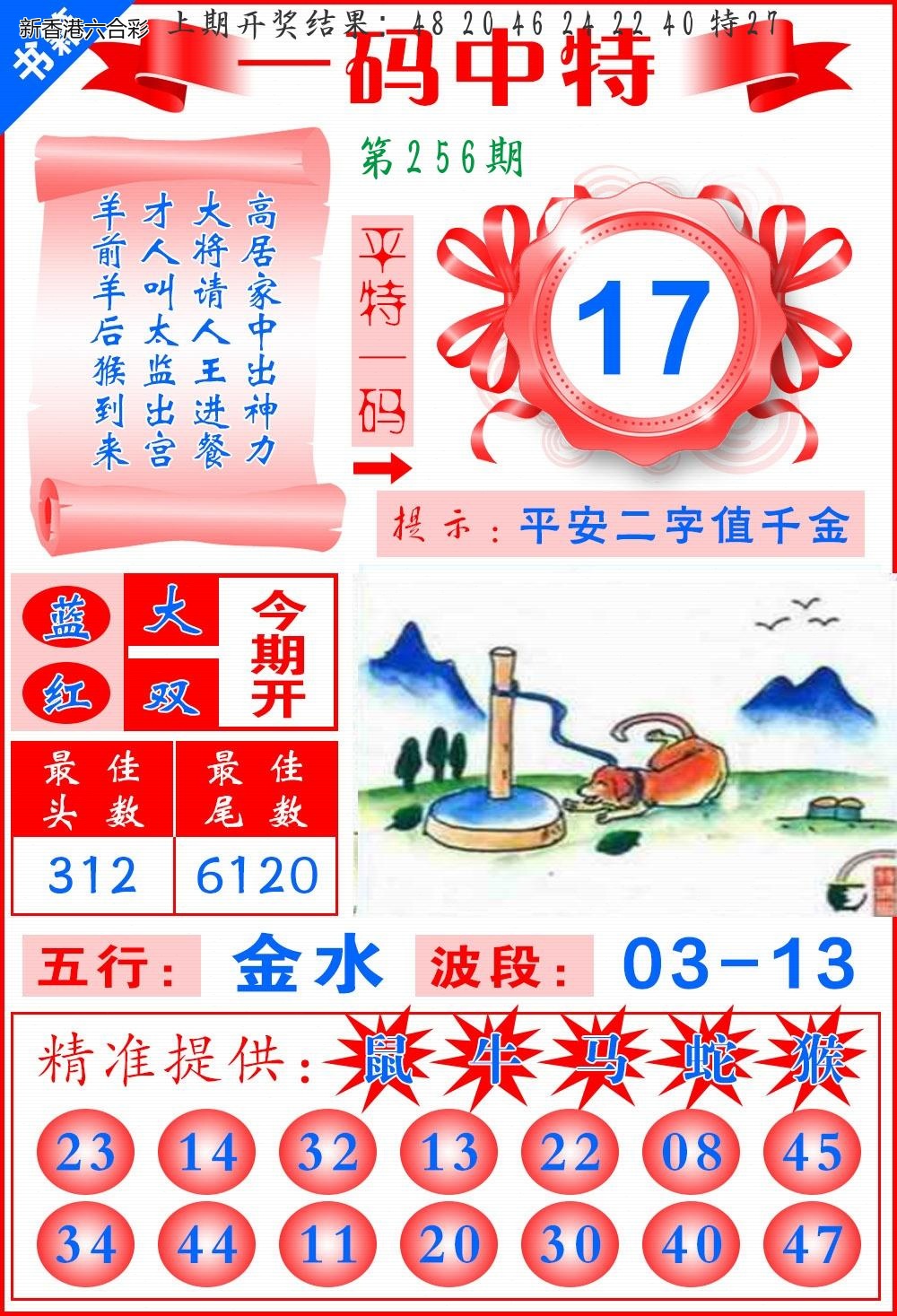 精选图库 1079