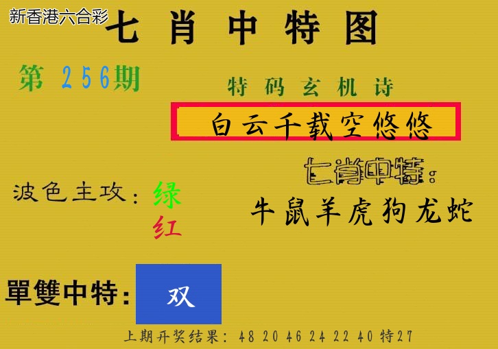 精选图库 1087