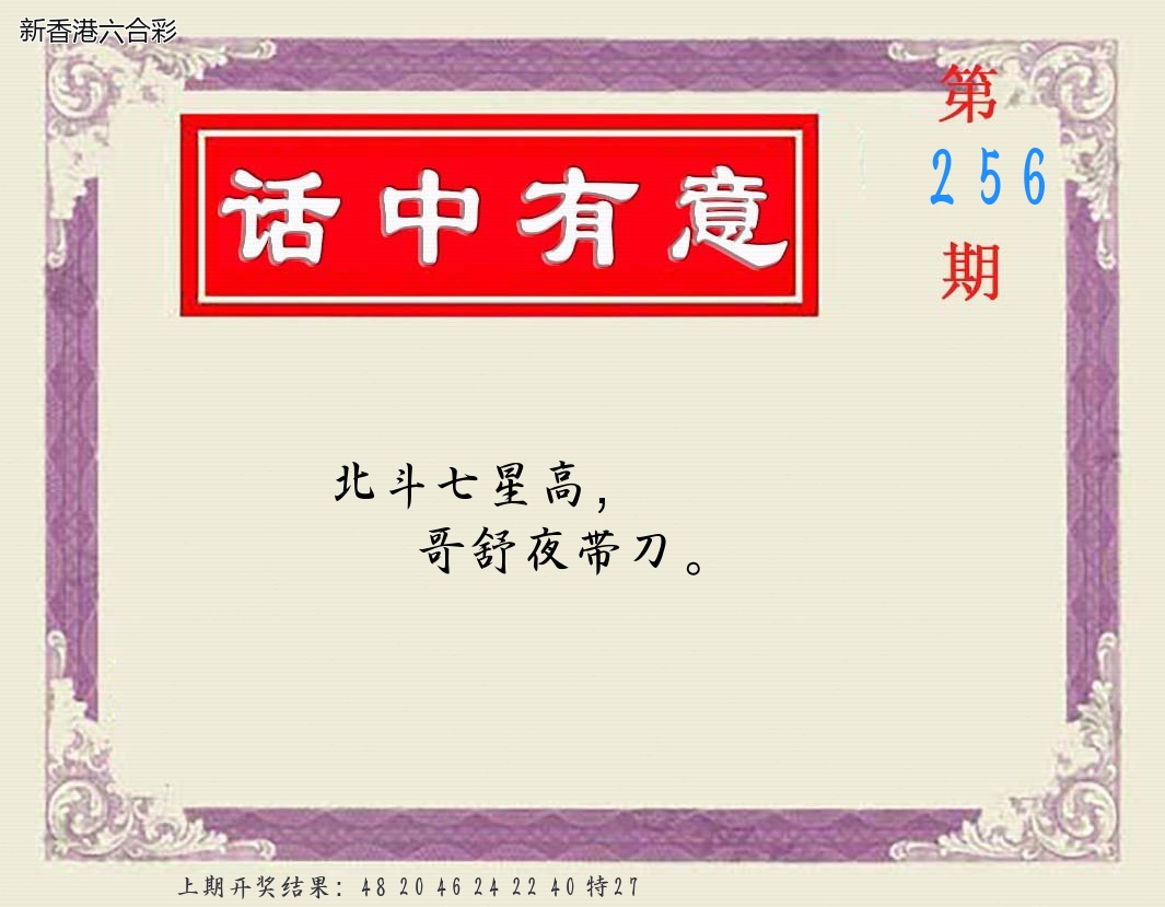 精选图库 1088